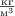 $\frac{\text{кг}}{\text{м}^3}$