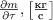 $\frac{\partial m}{\partial \tau}, \left[ \frac{\text{кг}}{\text{c}} \right]$