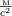 $\frac{\text{м}}{\text{c}^2}$