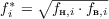 $f^{*}_i = \sqrt{f_{\text{н},i}\cdot f_{\text{в},i}}$