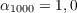 $\alpha_{1000} = 1,0$