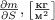 $\frac{\partial m}{\partial S}, \left[\frac{\text{кг}}{\text{м}^2\right]$