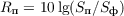 $R_{\text{п}} = 10 \lg (S_{\text{п}}/S_{\text{ф}})$