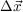 $\Delta\vec{x}$